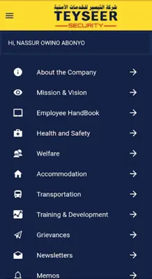 Teyseer Security android App screenshot 1