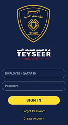 Teyseer Security android App screenshot 2